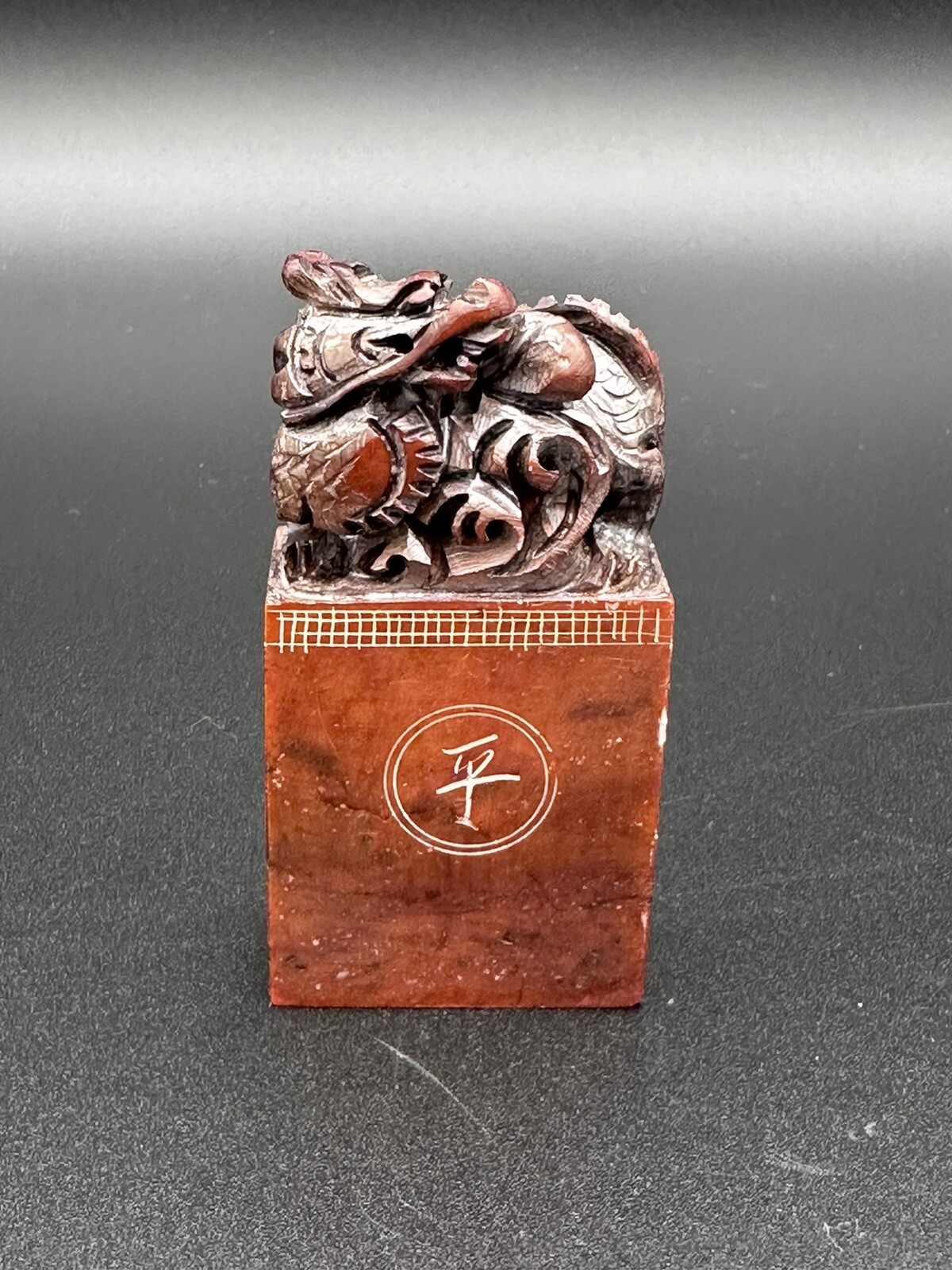 Carved Oriental Chinese Soapstone Stamp Dragon Figurine Seal Ink Kit with Box