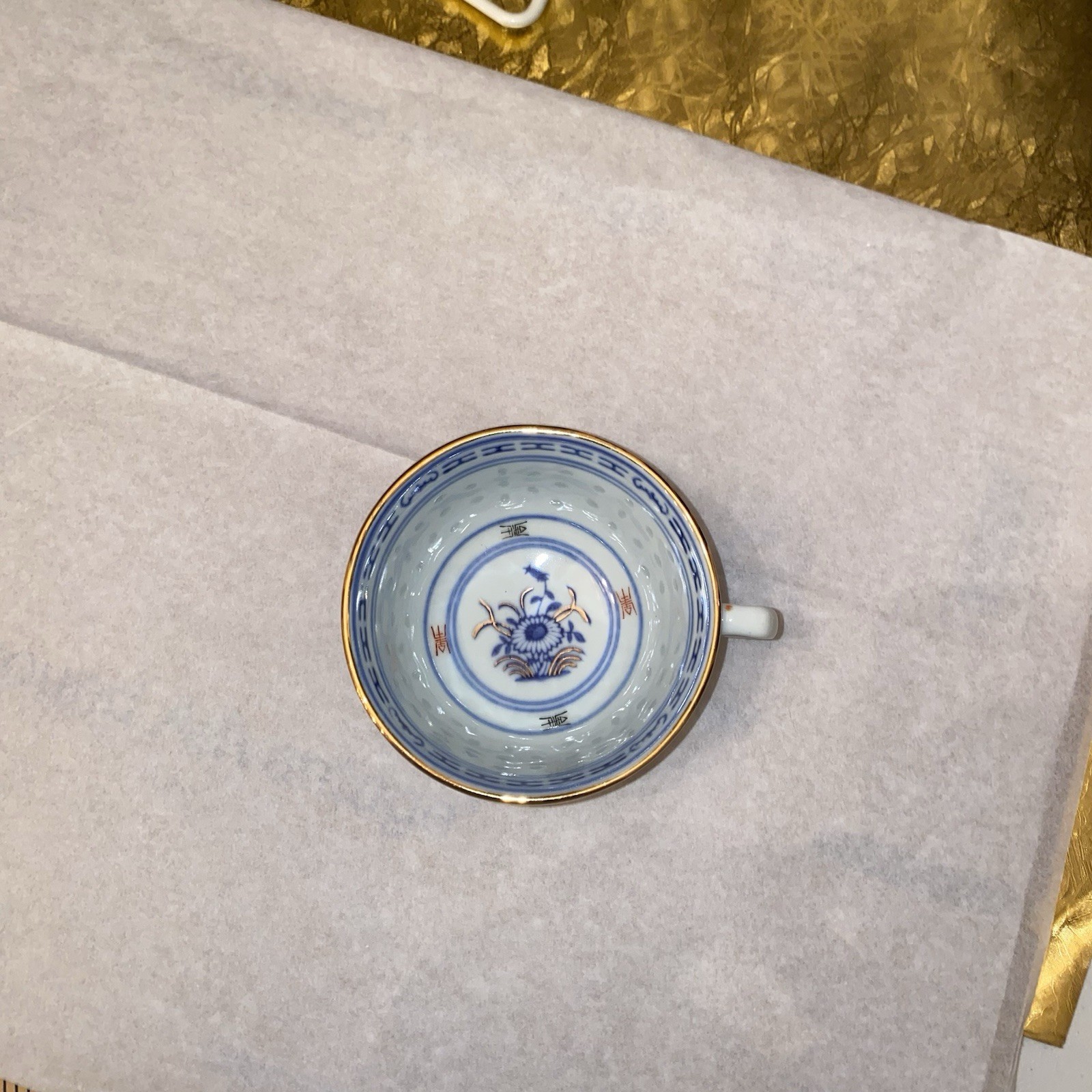 Vtg. Chinese Gilded Blue/White Jingdezhen Rice Design replacement CUP-Beautiful