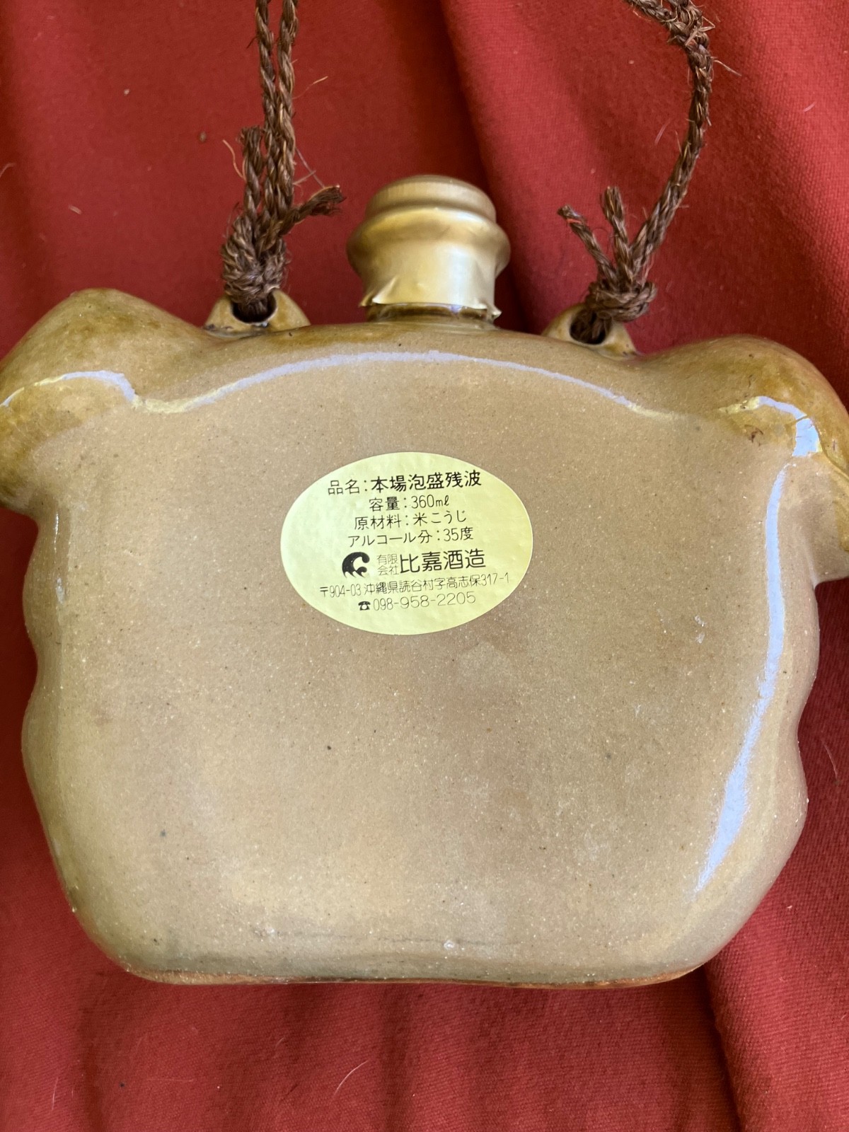 Vintage Chinese Foo Dog Ceramic Liquor Bottle Flask w/ Box Guardian Lion Asian D