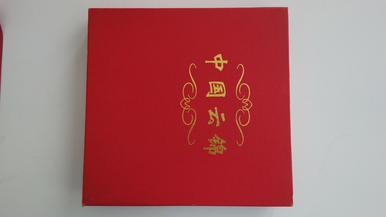 Beautiful Decoration Art Work Beige/Red Multi-Color Approximately 9″ X 8.5″ New