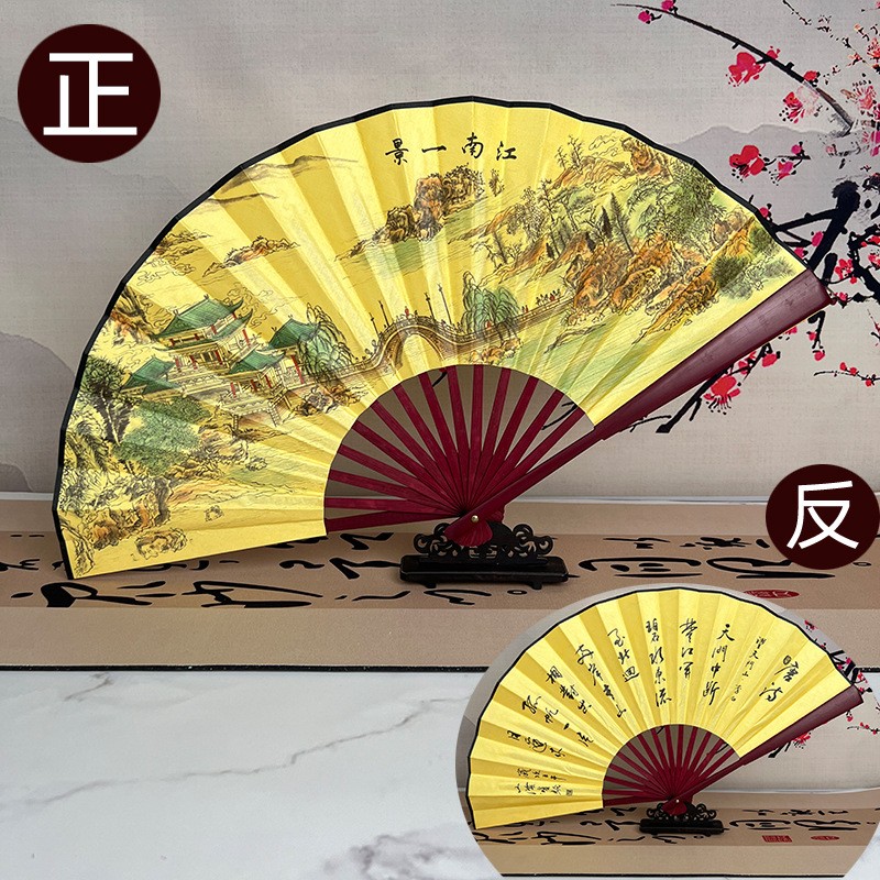 Ancient Chinese style elegant Classical Chinese Landscape Folding Hand Fan