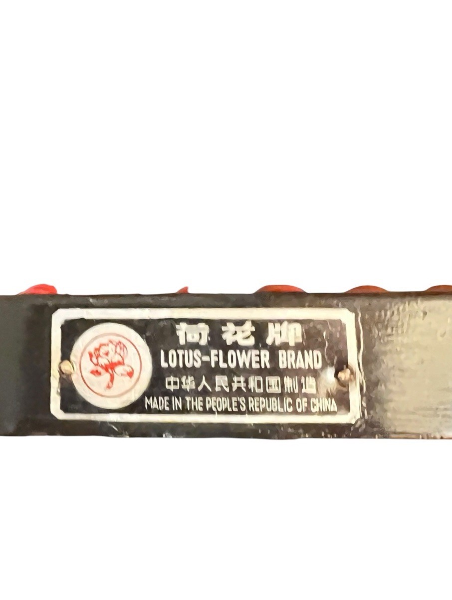 Vintage Lotus-Flower Brand Black Lacquered Wood Abacus Red Beads Brass Trim