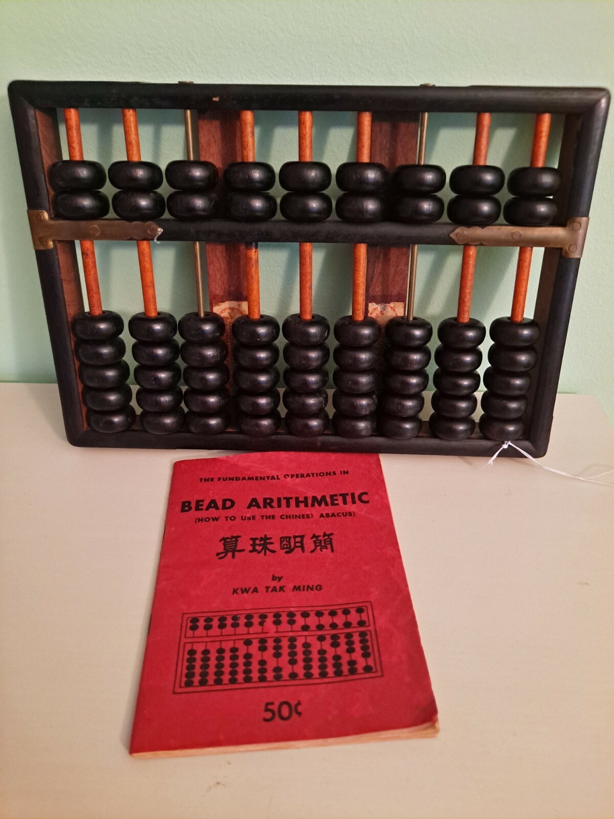 Vintage Abacus Wood Brass Hop Cheong Tai Hong Kong Brand with book