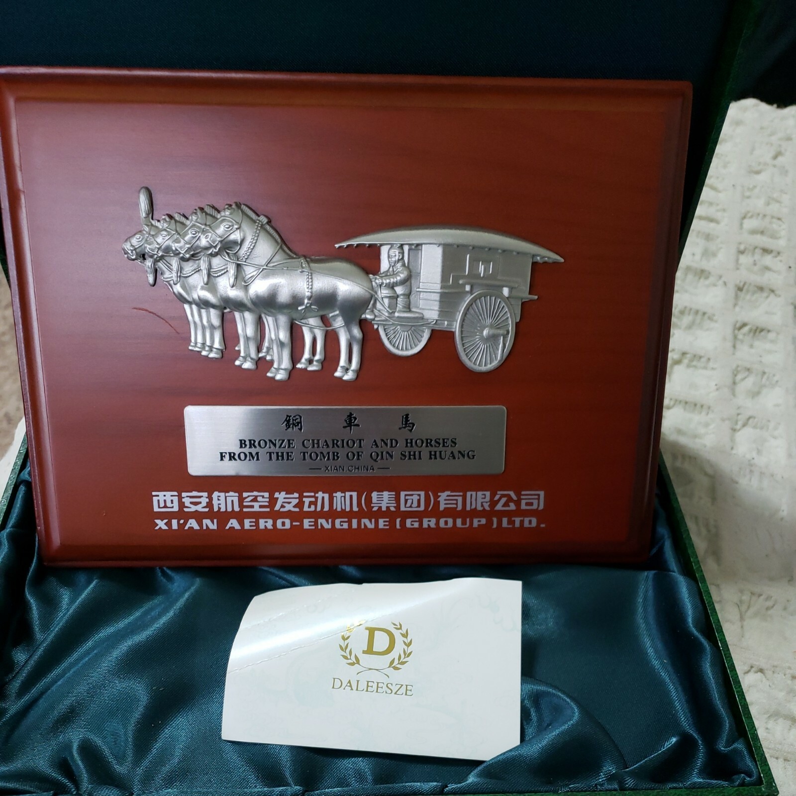 BRONZE CHARIOT AND HORSES FROM THE TOMB OF QIN SHI HUANG PLAQUE /Case