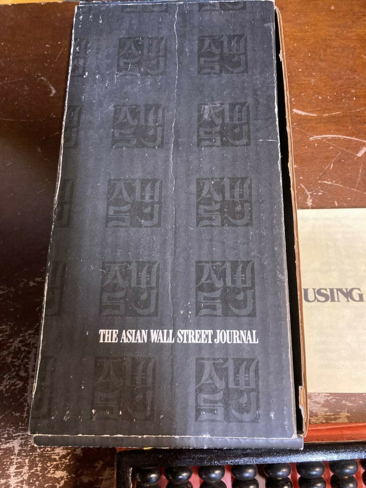 VINTAGE 13 COLUMN Asian Wall Street Journal CHINESE ABACUS 1980’s