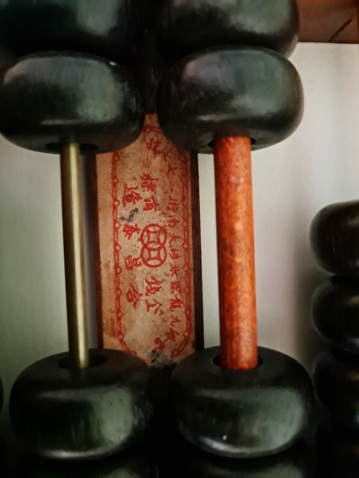 Vintage Abacus Wood Brass Hop Cheong Tai Hong Kong Brand with book