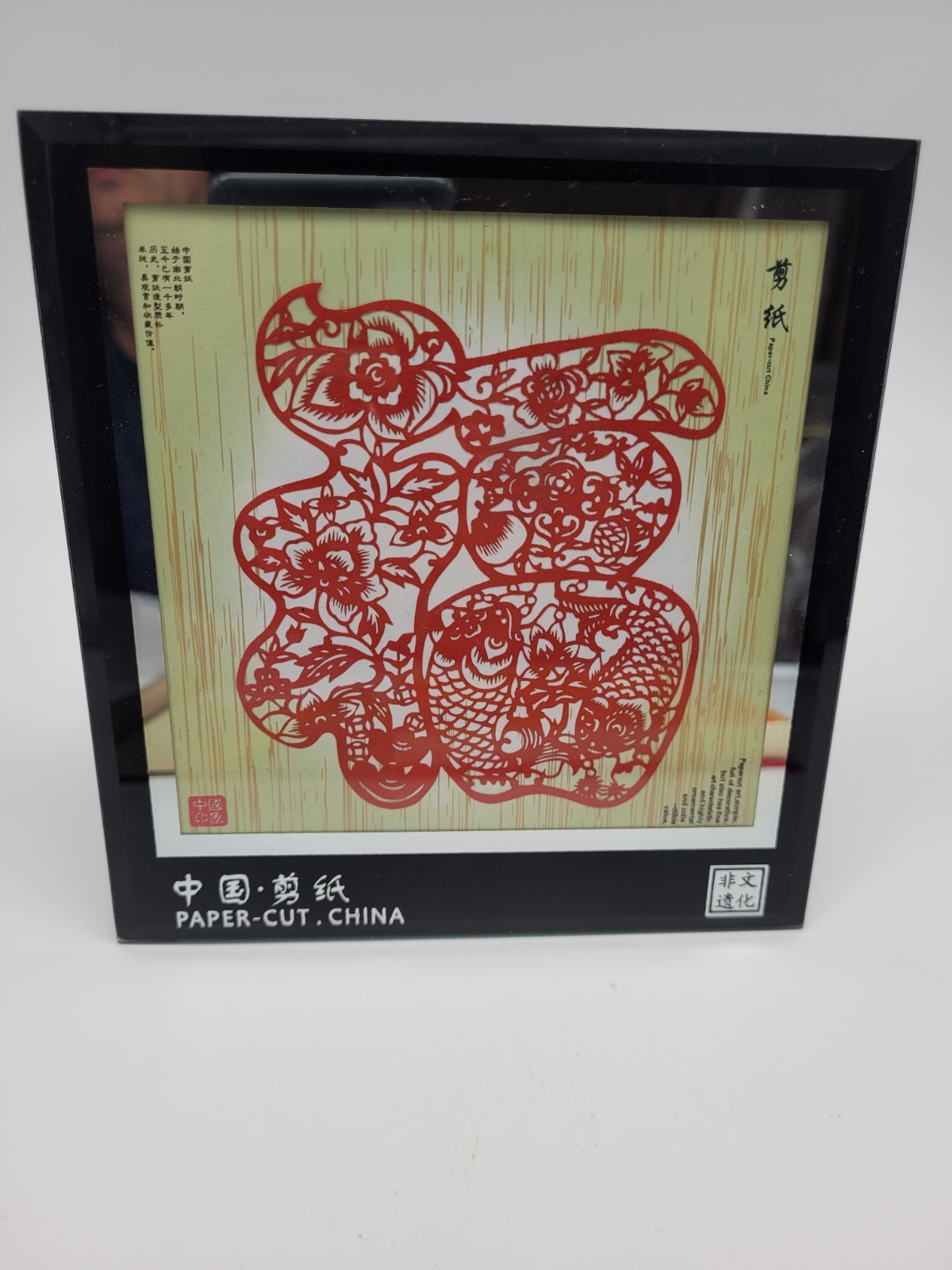 Intangible Cultural Heritage Chinese Paper Cut China Red