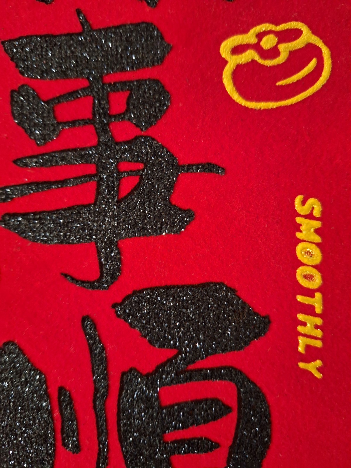 CHINESE character red gold NEW YEAR velvet paper Scrolls glitter home decor NEW