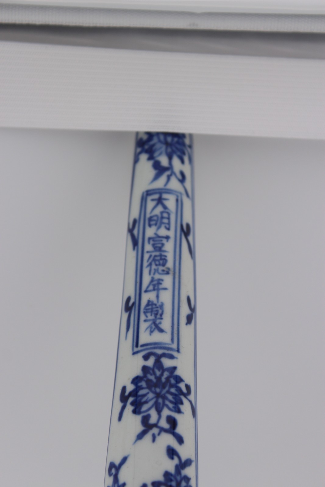 Large Chinese Yongle blue and white floral Sanskrit ladle 15″ Ming reproduction