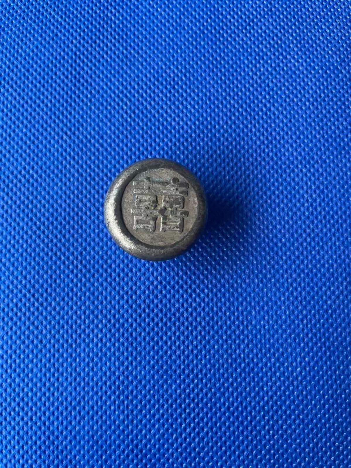 Chinese Ancient Coin QING Double Happiness silver Ingot Numismatic 44.3g#P279