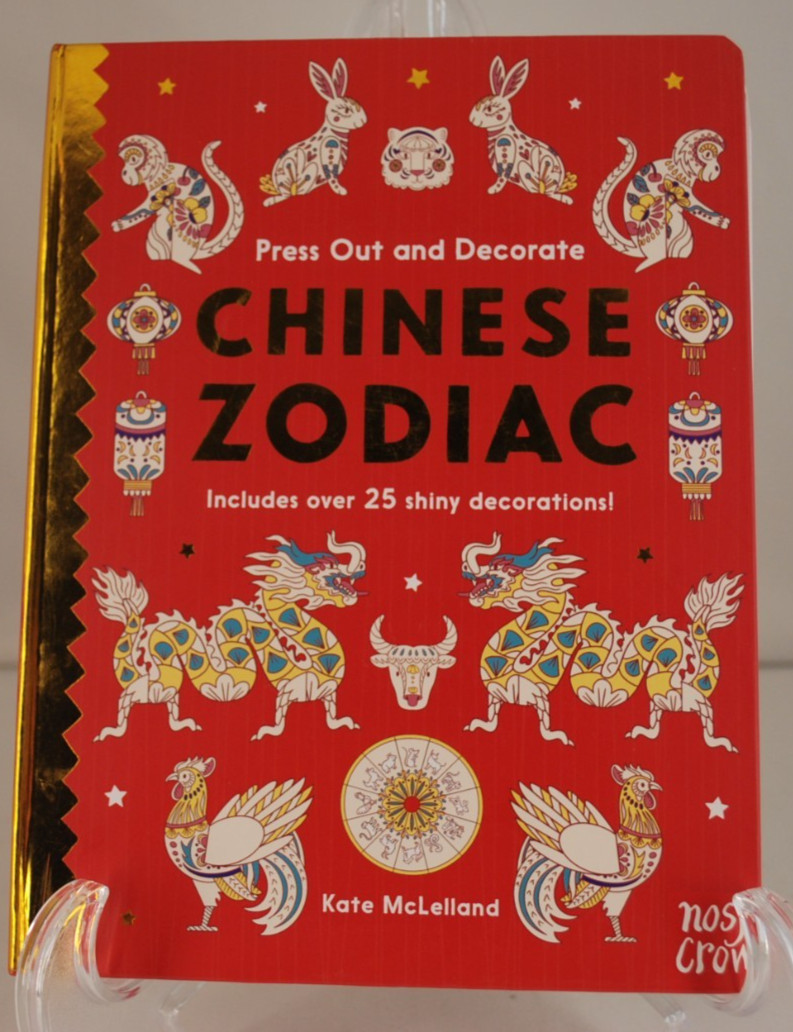 Press Out & Decorate Chinese Zodiac Lunar New Year Book by Kate McLelland-NEW