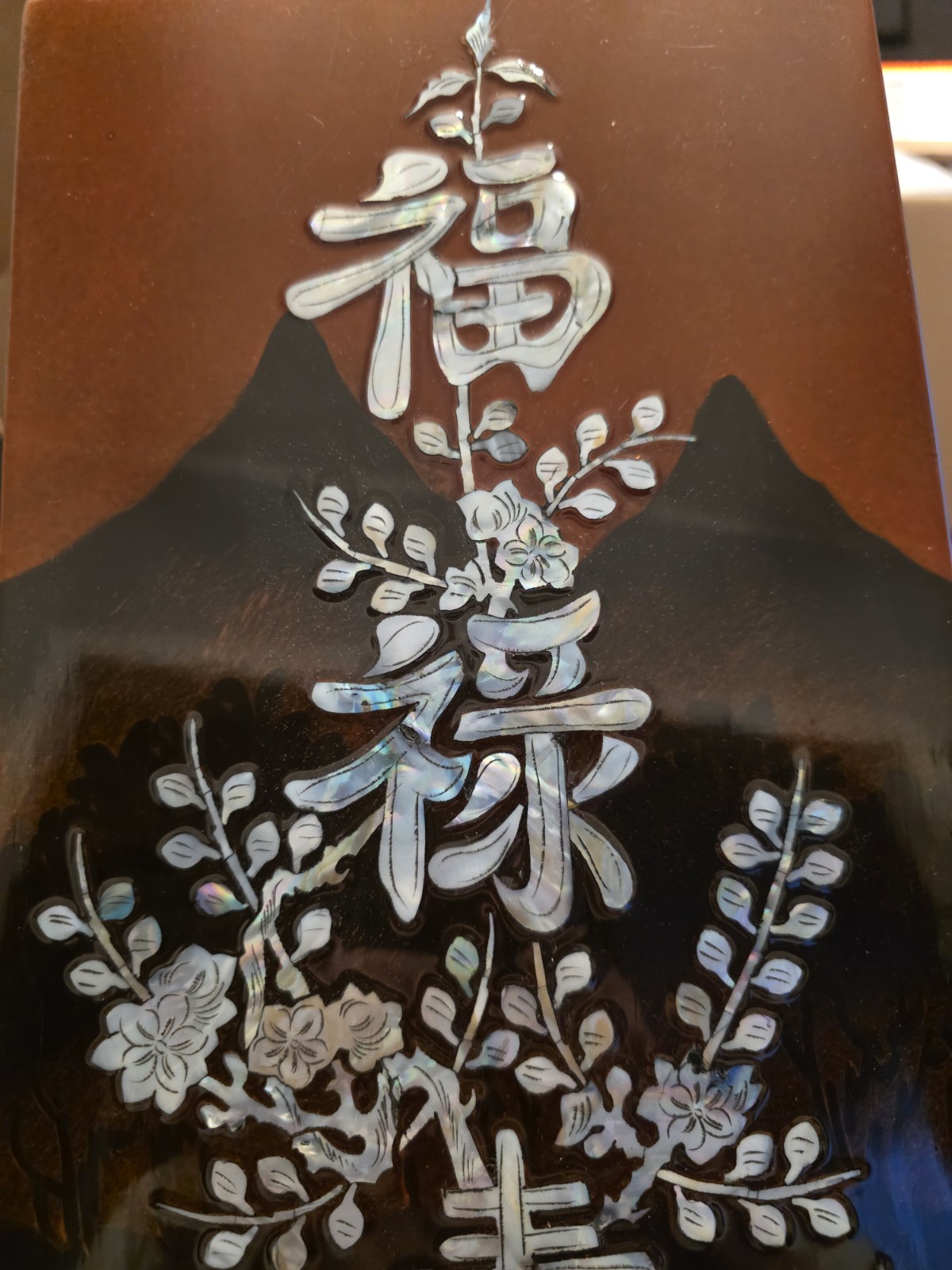 Chinese 4-Panel Black/Brown Lacquer Screen, Mother-of-Pearl Inlay Figures