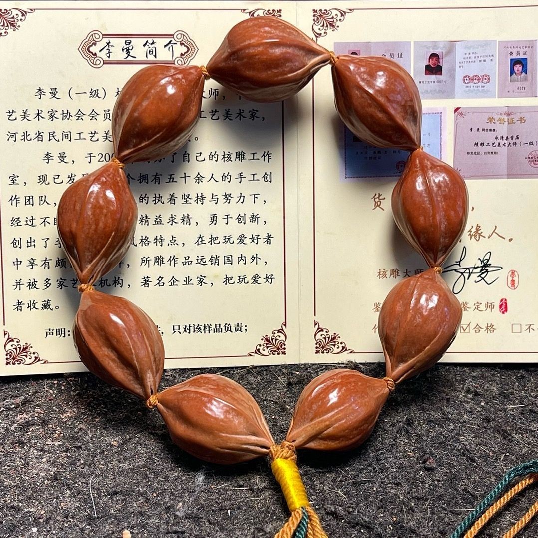 Large Shark Back Olive Nut Bracelet Yipintang Iron Core Plain Wenwan Hand String