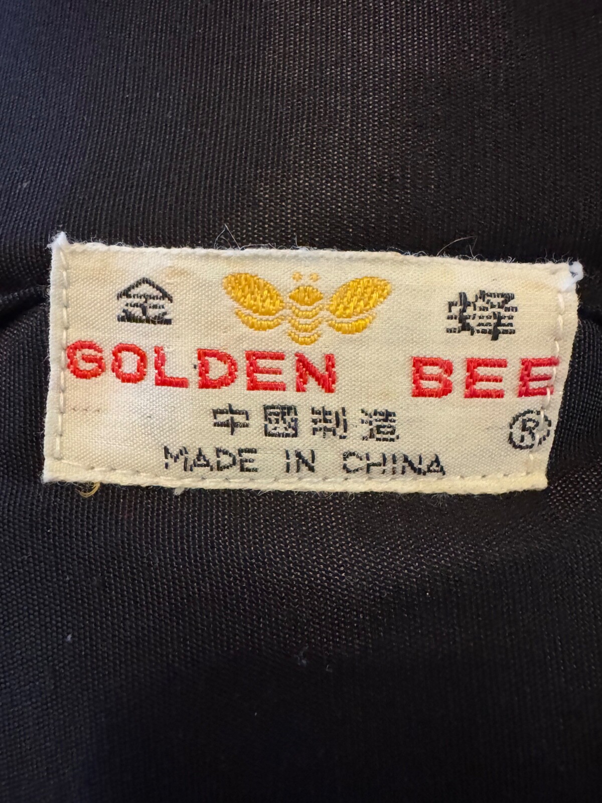 Golden Bee 1980s Vintage Chinese Silk Pillow Black with Chinese Dragons