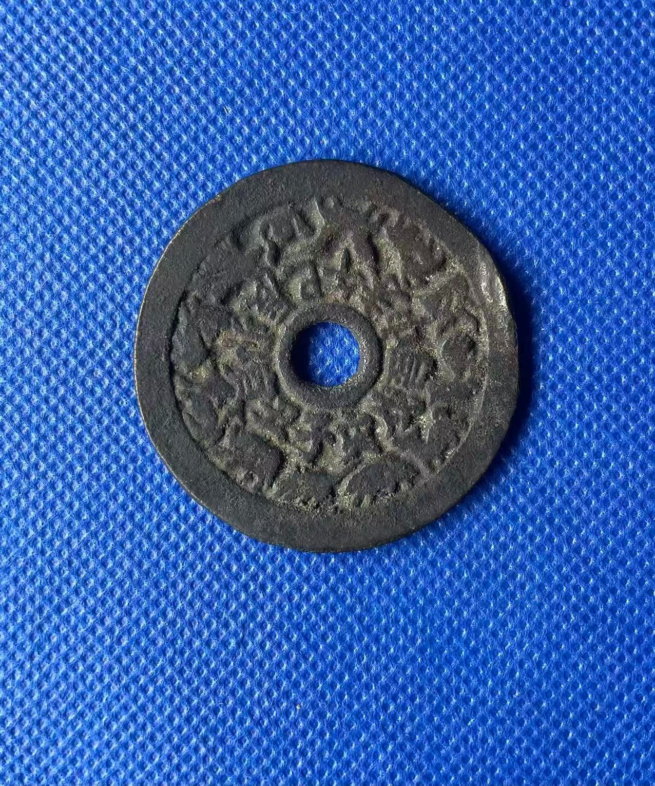 Chinese Ancient Copper Coin QING Zodiac/Trigram 厭勝錢 Numismatic Charm 22.3g#P384