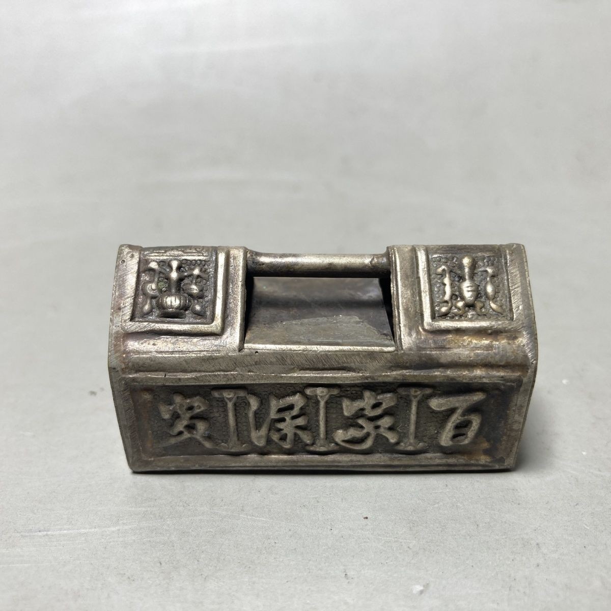 Vintage Style Style Brass Longevity Lock Five Direction Lock Copper