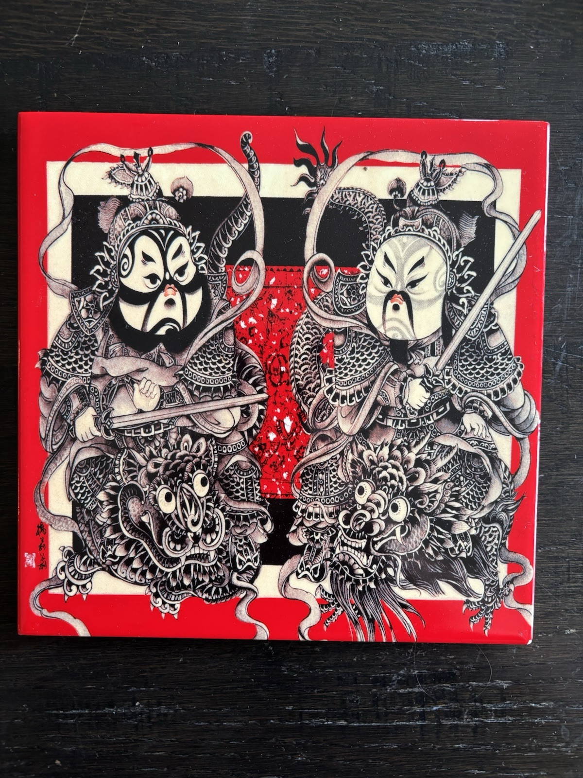 Chinese Menshen Tile 8 Inch