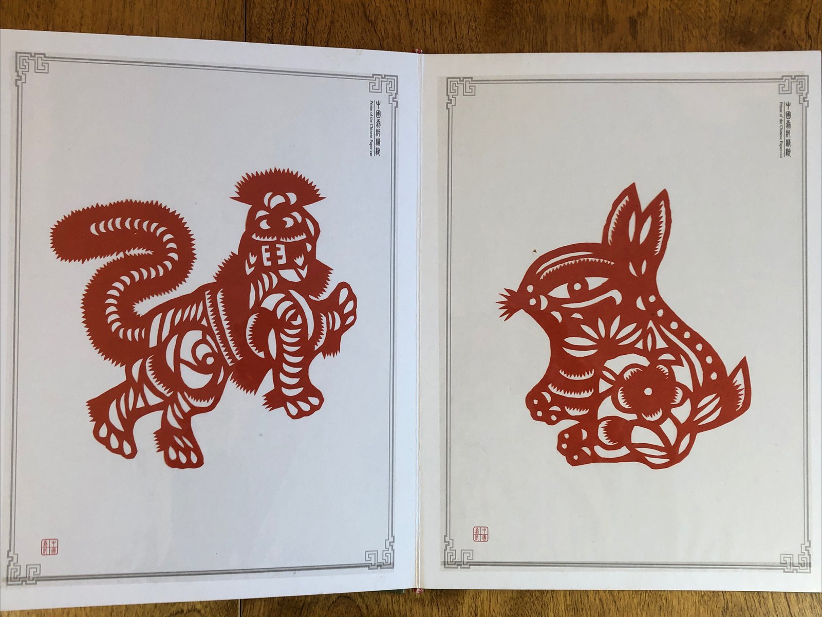 Vintage Premium Sausade China Paper-Cut Album Fushan Oriental Art Museum 1975