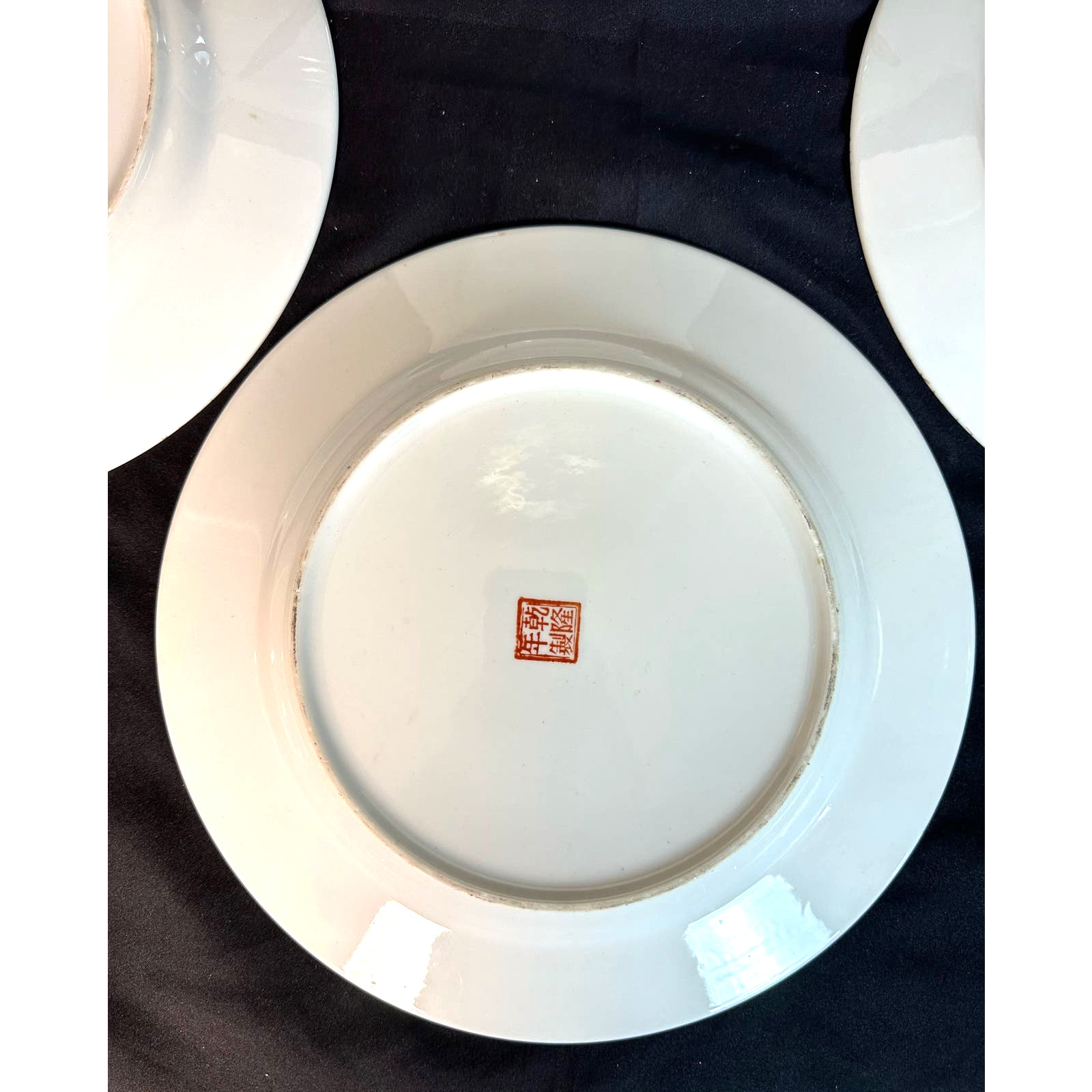Chinese Porcelain Vintage Large 12.5″ Bowl with Four 10.5″ Matching Plates!