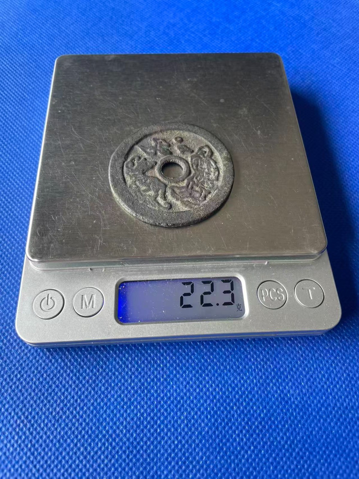 Chinese Ancient Copper Coin QING Zodiac/Trigram 厭勝錢 Numismatic Charm 22.3g#P384