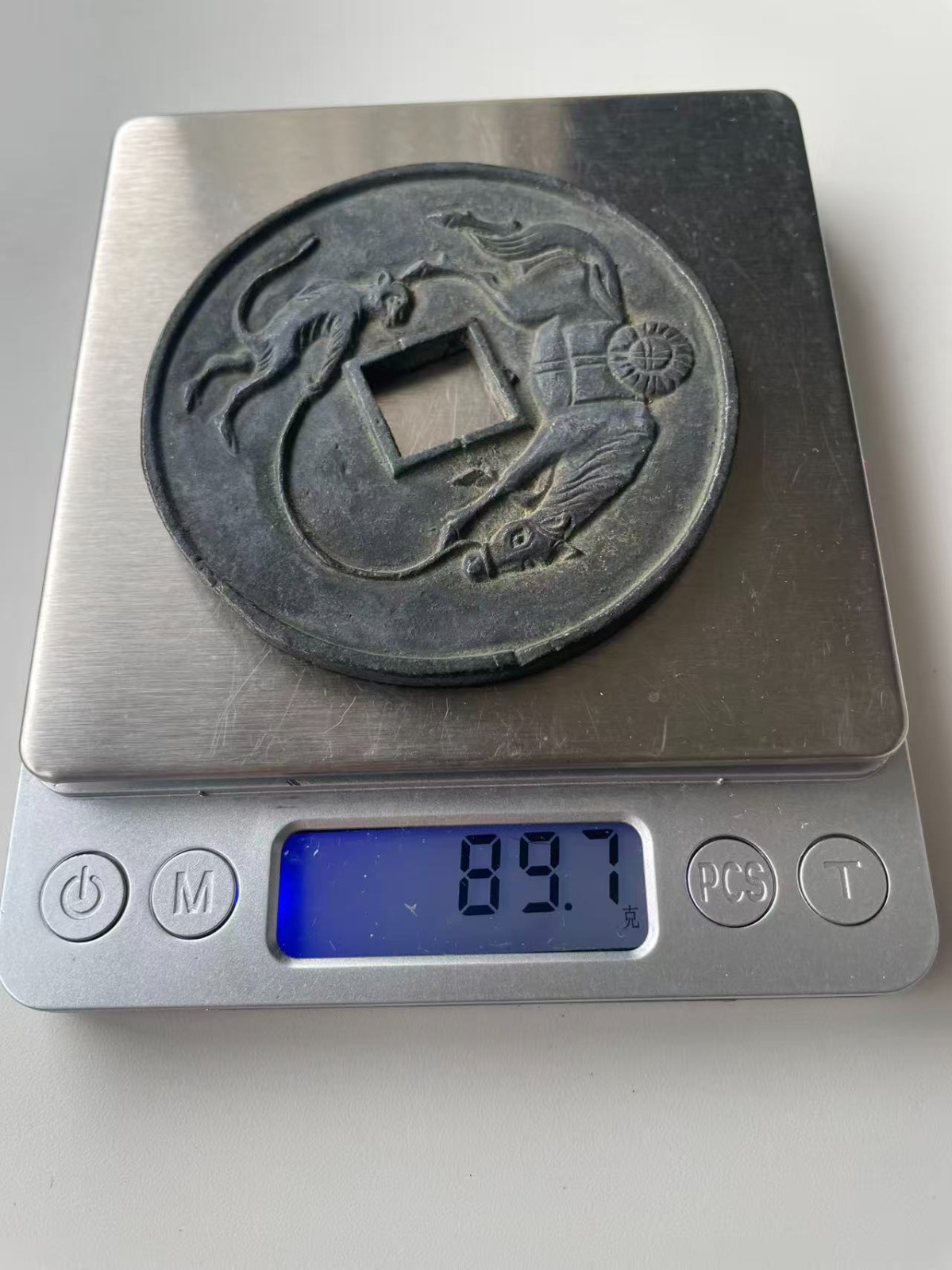 Chinese Ancient Animals Copper Coin QING 厭勝錢 Numismatic Charm 89.7g #P161