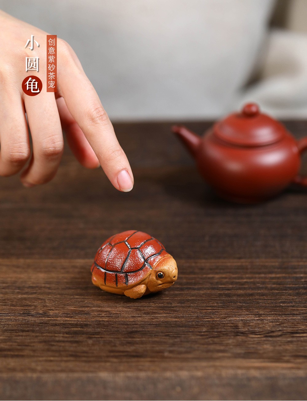 2″ China Yixing Zisha Jiangpo Clay Mini Red Shell Longevity Turtle Tea Pet