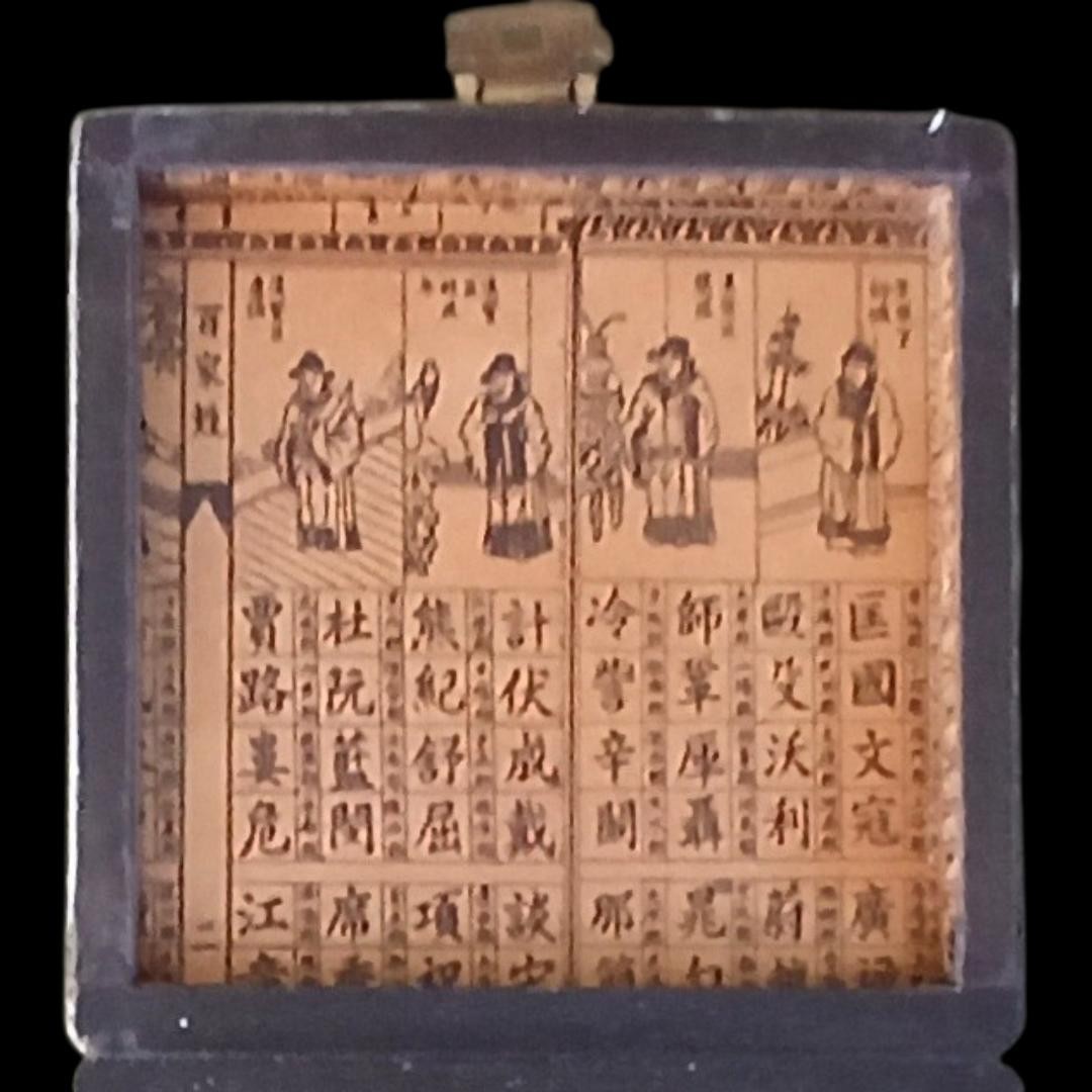 Chinese Compass