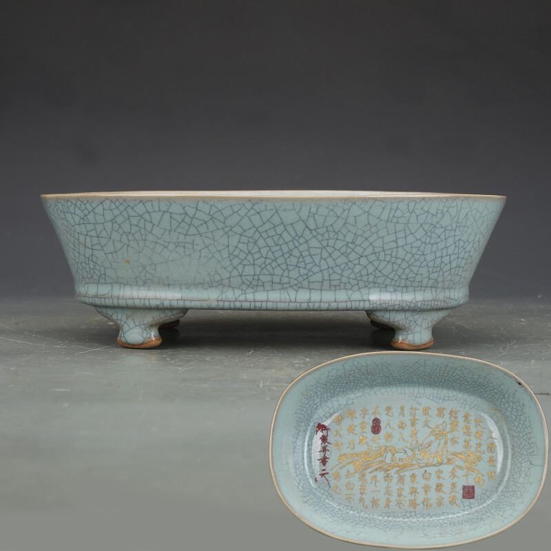 9″ China Song Ruyao Green Glaze Porcelain Gild Lettering Narcissus Garden Pot