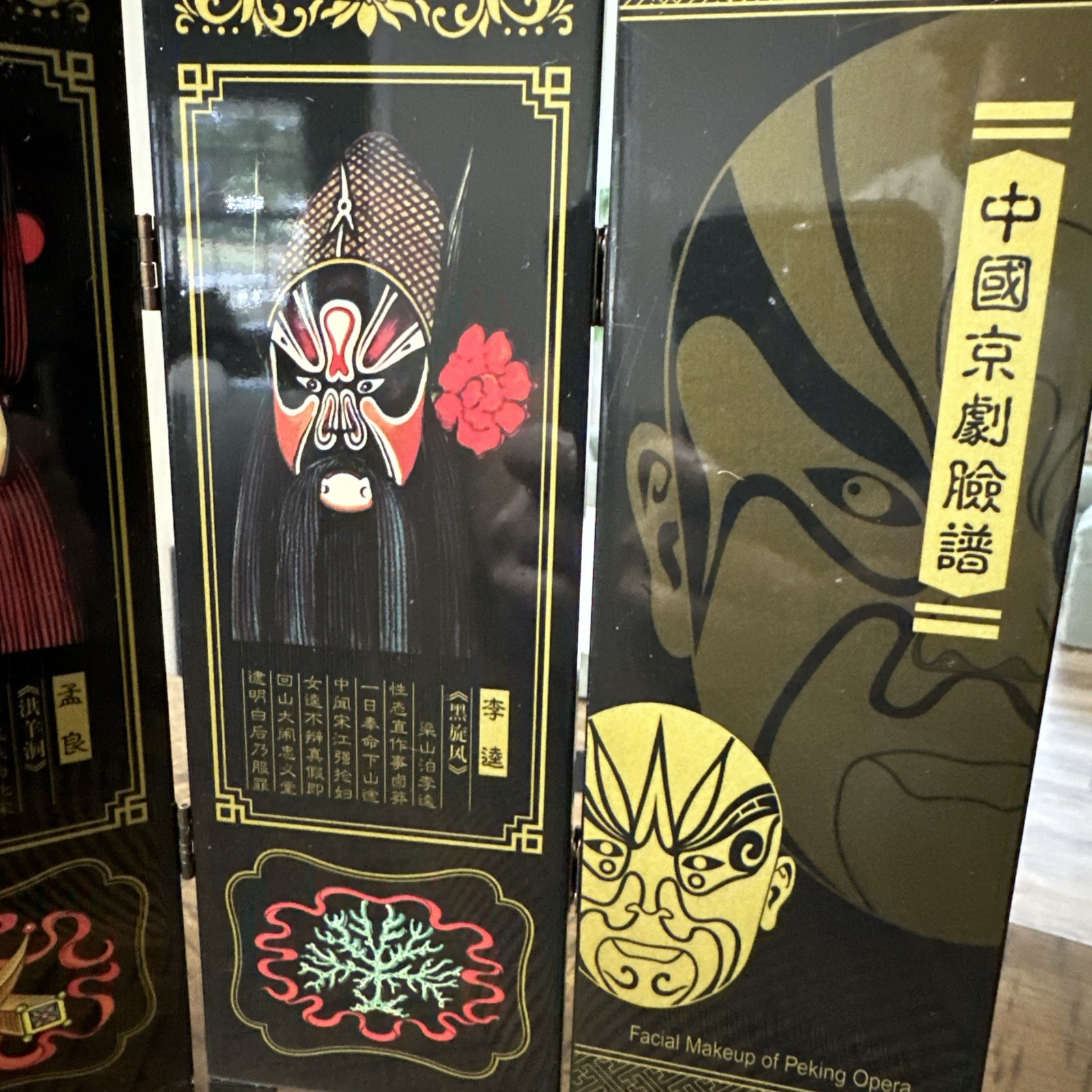 Peking Opera Masks Mini 6-Panel Wood Folding Screen Black Lacquer, Chinese Opera
