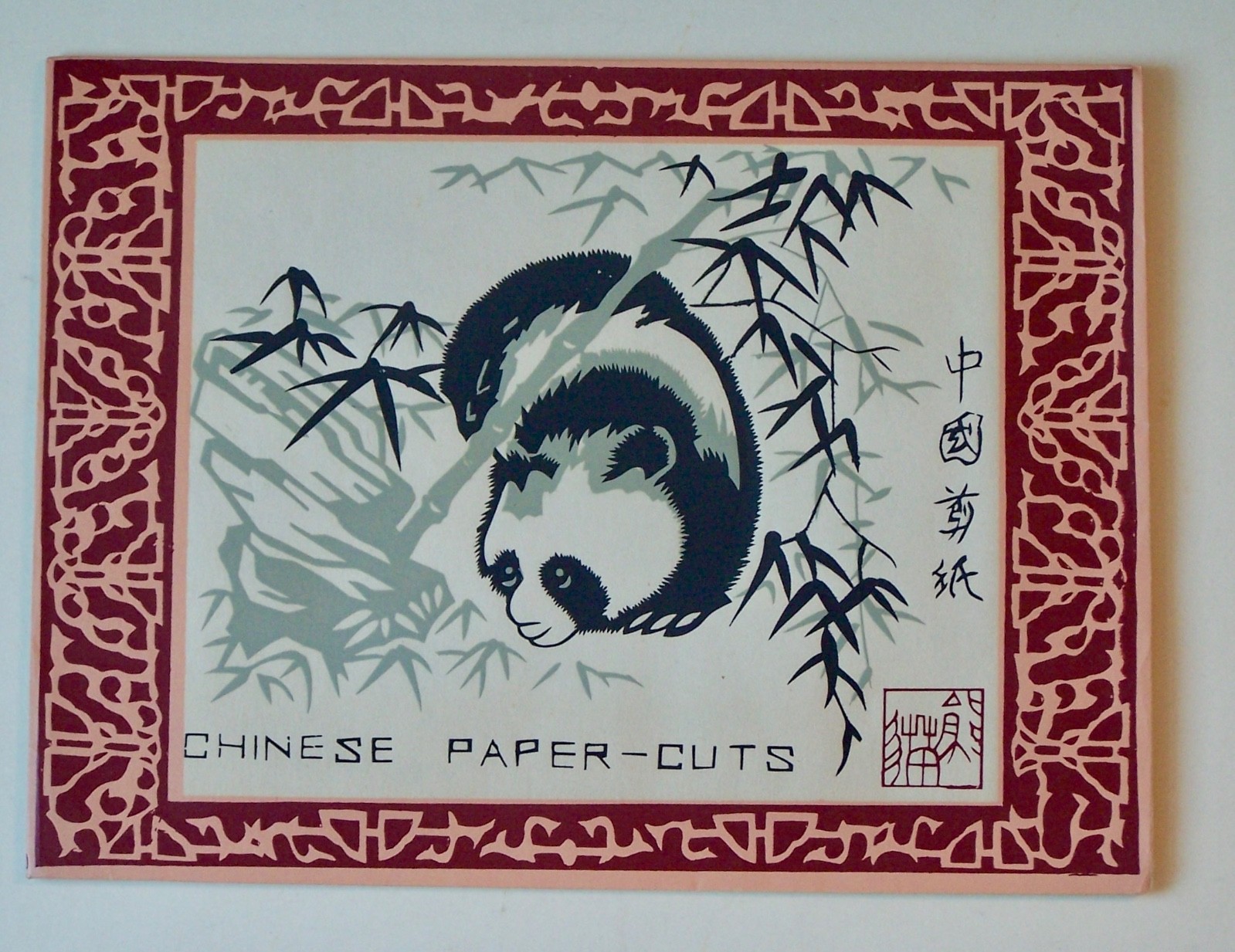 6 VINTAGE CHINESE PAPER CUTS IN ORIGINAL FOLDER PANDAS 6.5 X 5.25″ UNFRAMED