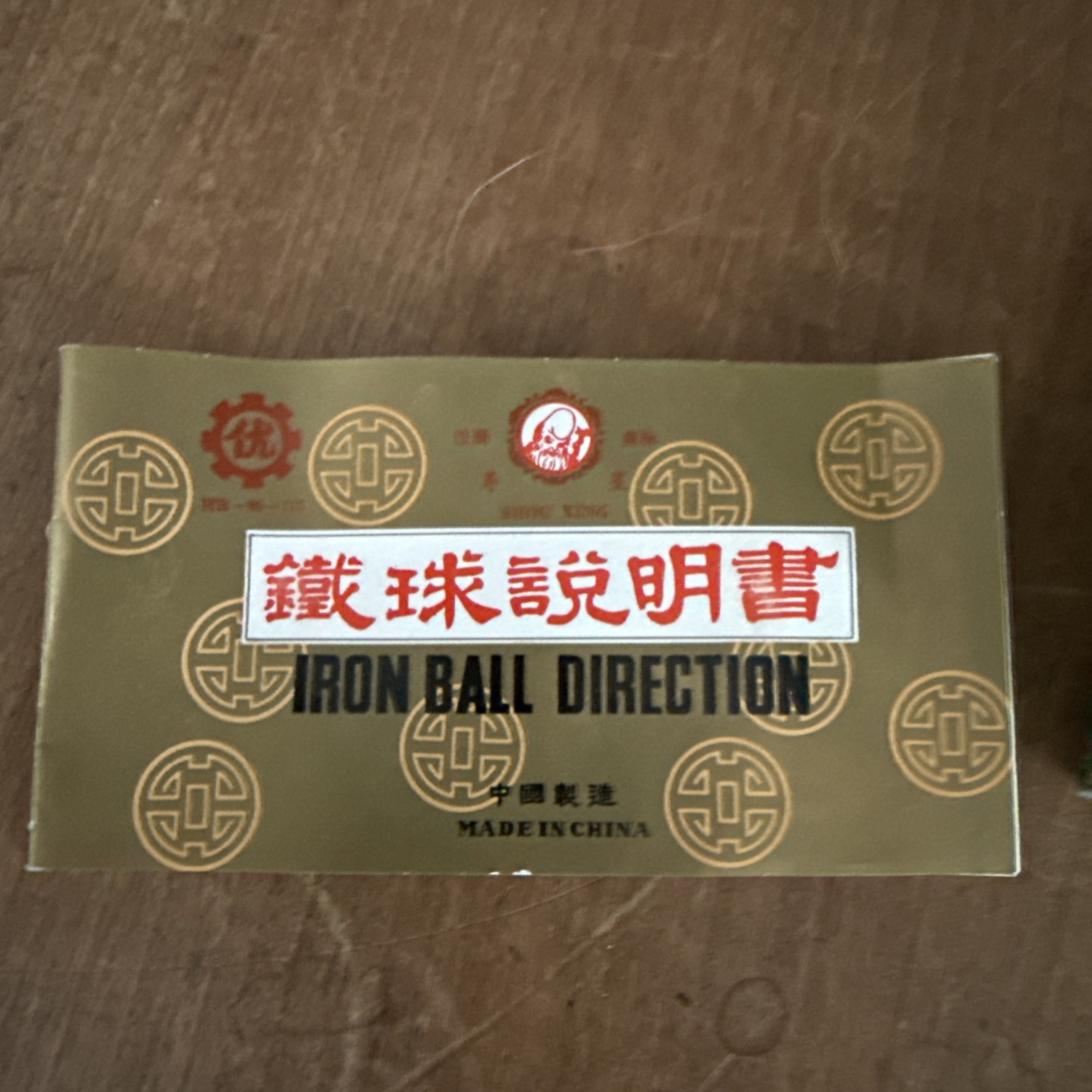 VINTAGE 1985 IRON BALL DIRECTION SET SHOU XING BRAND MADE IN CHINA