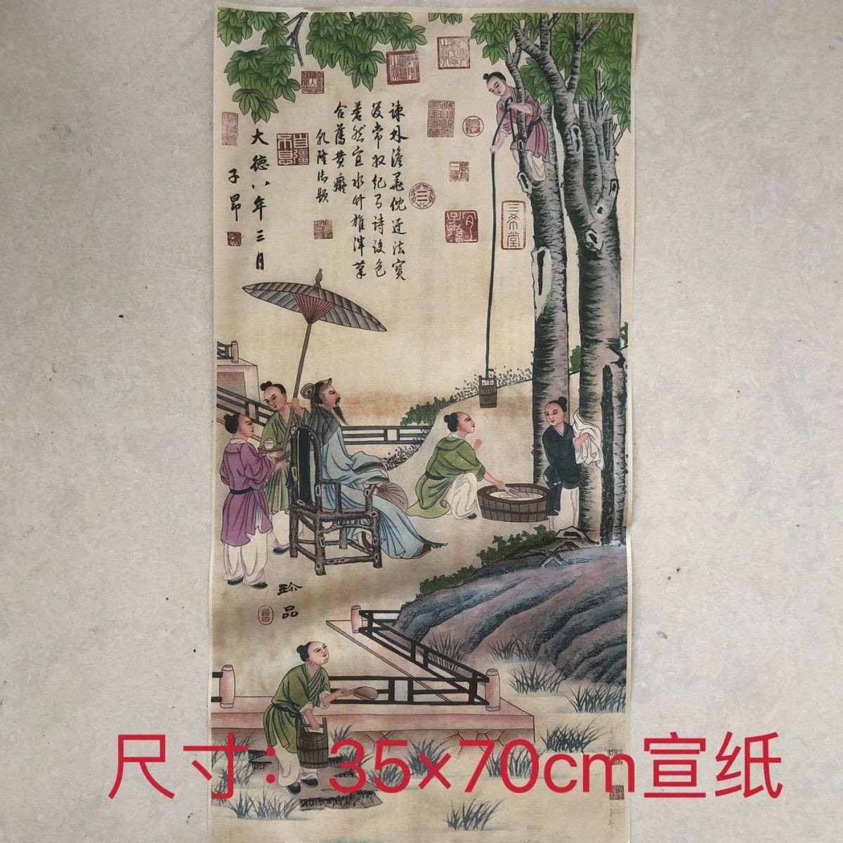 Chinese Figure Painting Scroll Xuan Paper Unframed Wall Art Print Home Decor
