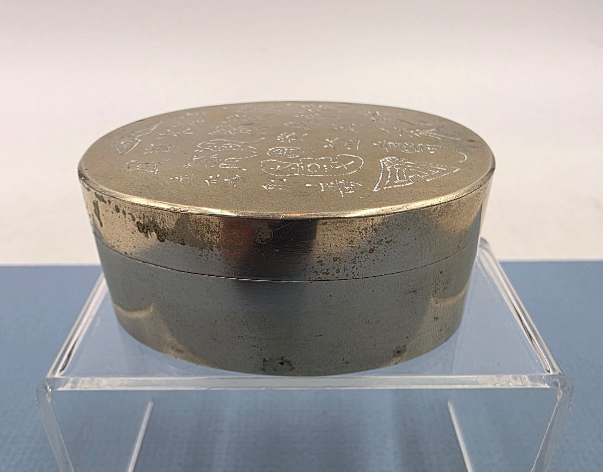 Vtg Chinese Oval Etched Top Paktong Brass and Copper Calligraphy Ink Box 3″