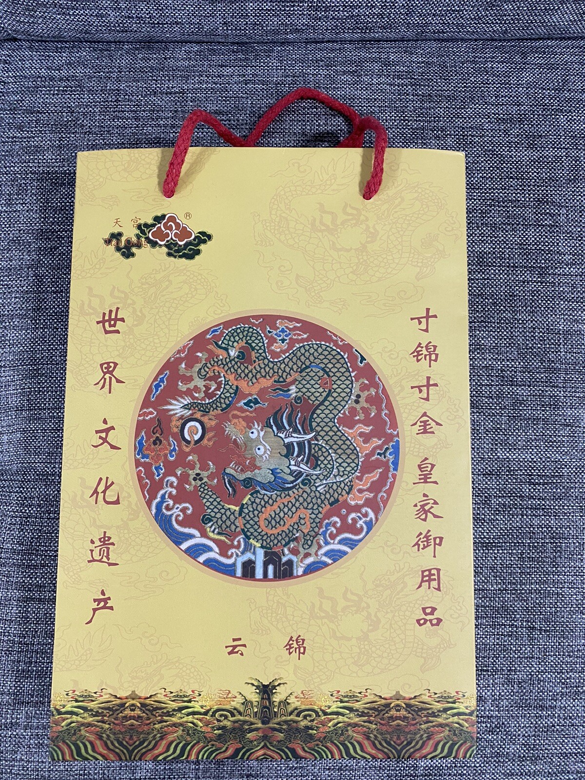 Yun Brocade of China – Beautiful Silk Scarf, New with Tags