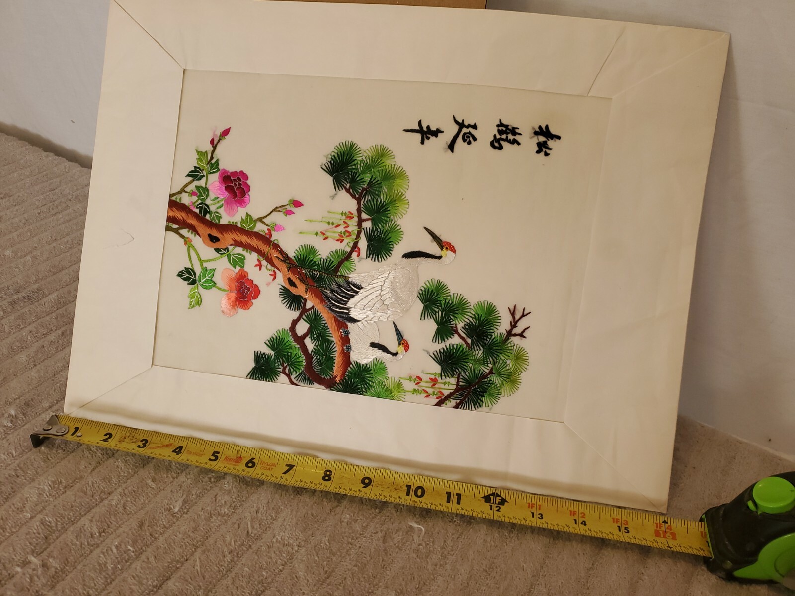 Asian Oriental Silk Art Embroidery ~ CRANE in PINE ~ 12”x 16” ~ Unframed