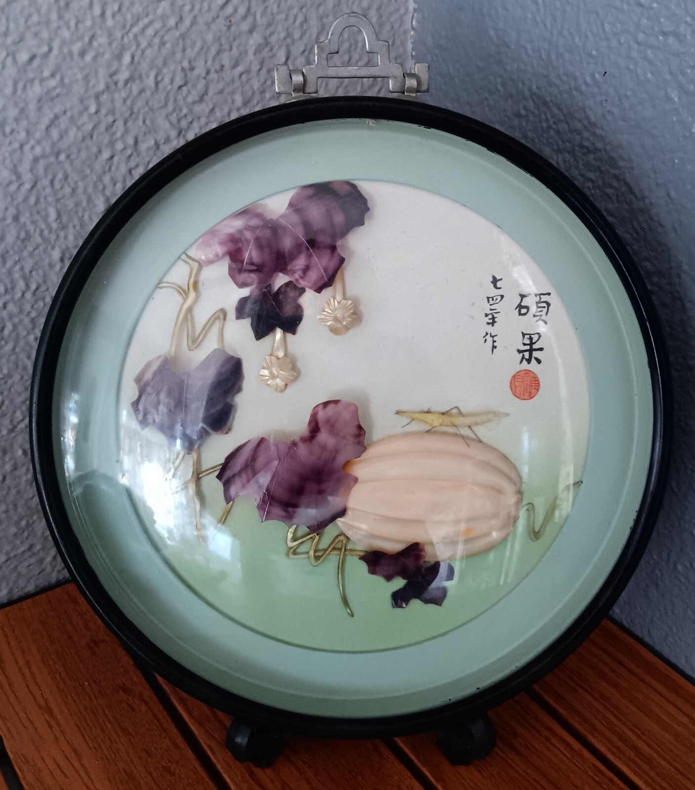 Vintage Mother Of Pearl/Seashell Framed Piece. Signed By Artist 8.25″.