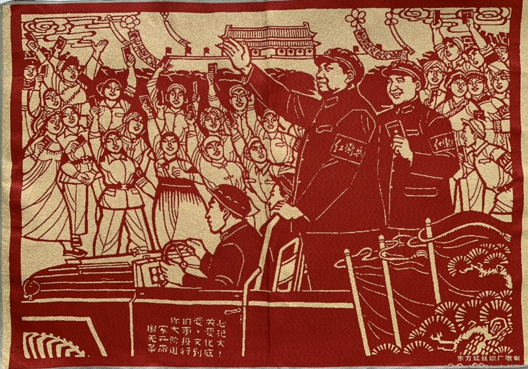 36″China Red Culture Cloth Silk Great Cultural Revolution Home Decor要将文化大革命进行到底2
