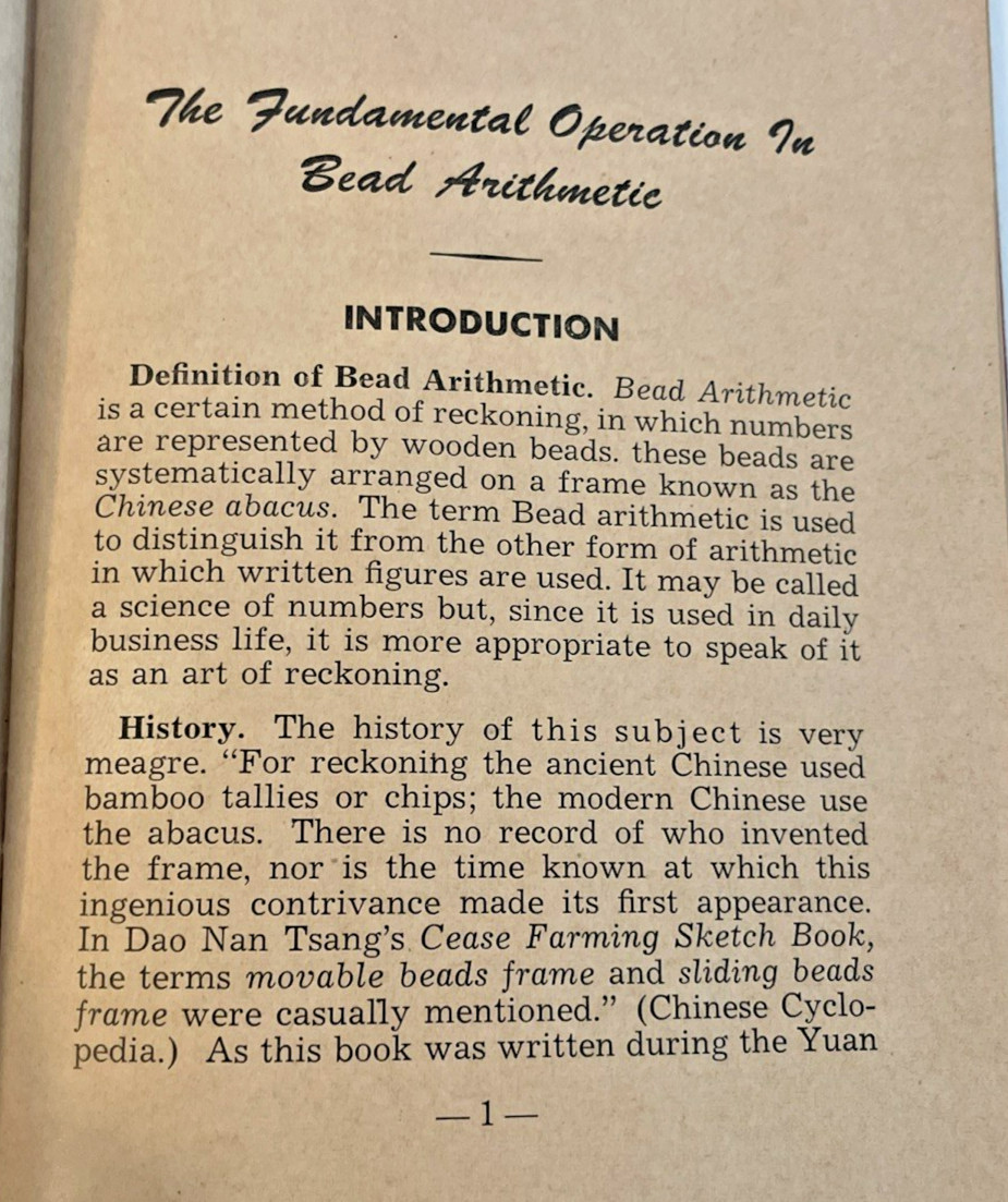 Vintage Abacus Wood Brass Hop Cheong Tai Brand Book by Kwa Tak Ming