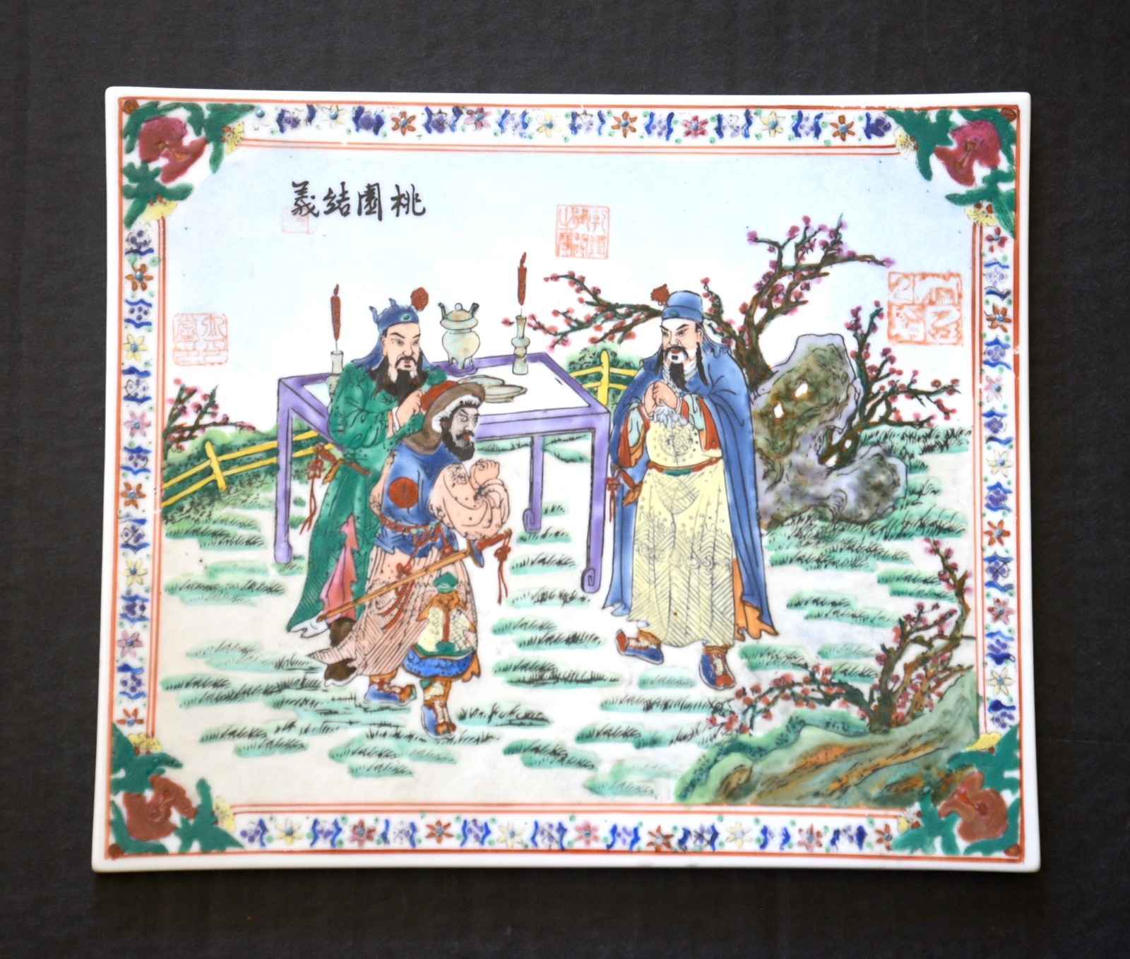 Vintage Chinese Famille Rose Figural Wall Plaque – Porcelain Art Panel