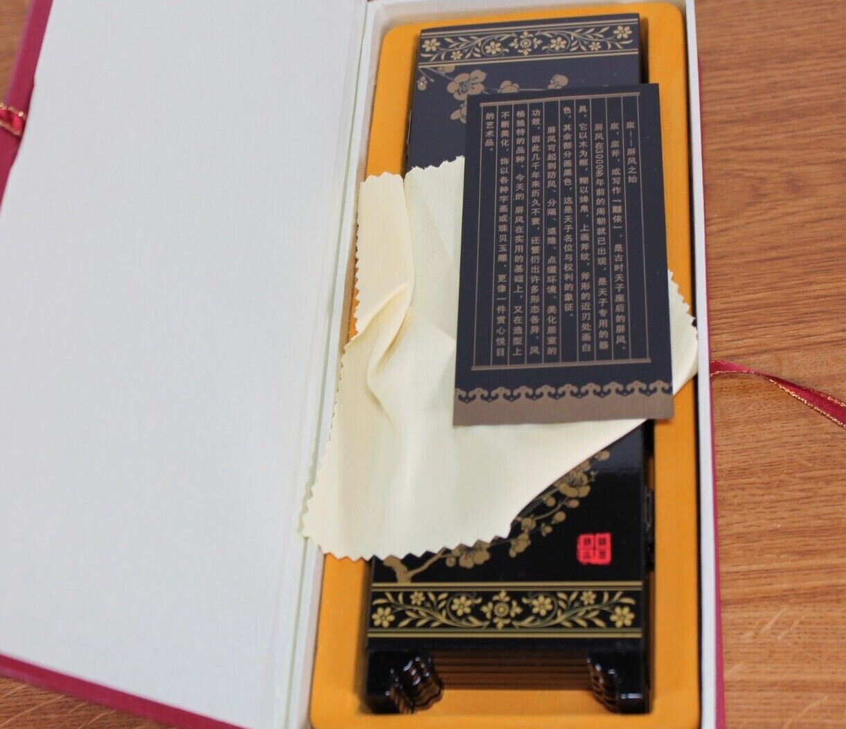 Bao Chun Tu – Mini Divider Screen w/ Blossoms – 9 1/2″ h X 18″ w – NEW in Box