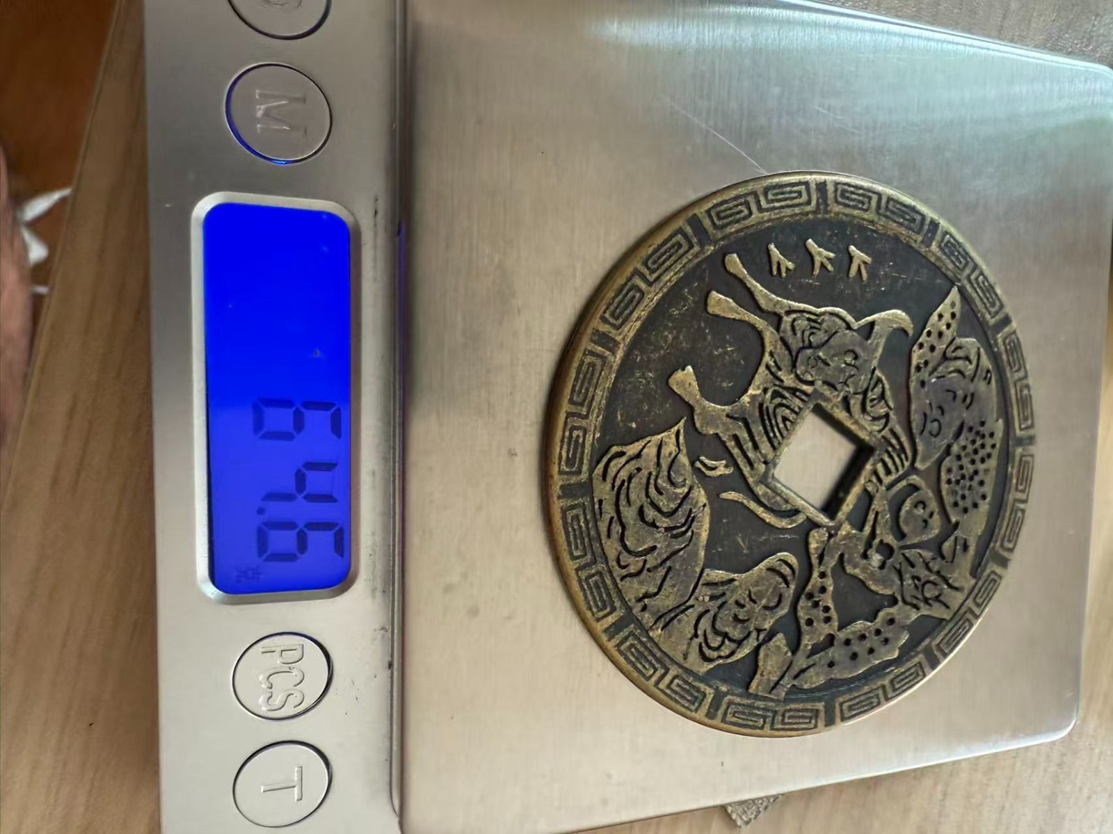 Chinese Imitation Copper Coin QING Town Treasury/House Coin #P149