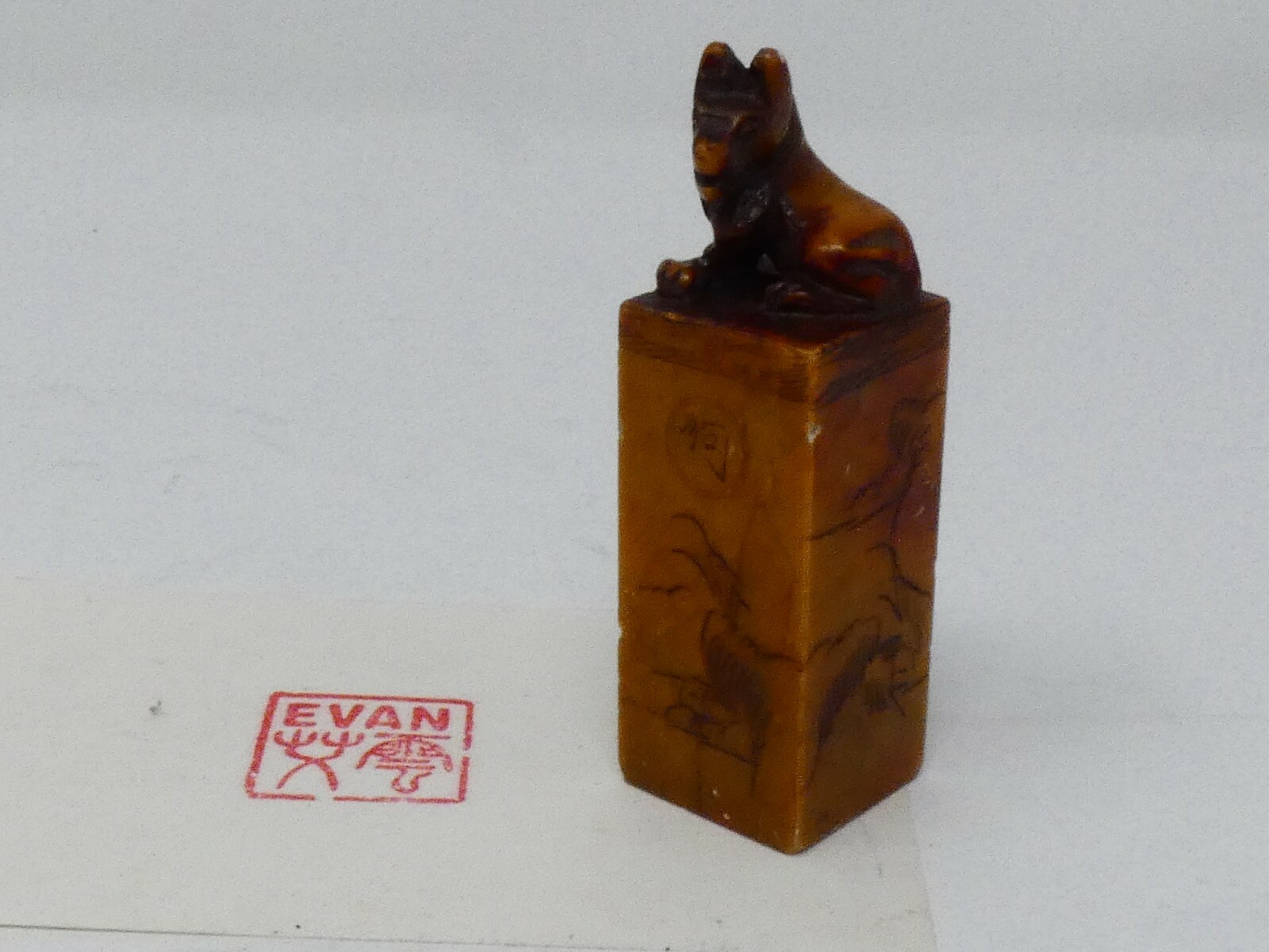 Carved Soapstone Chinese Dog Stamp with the Name Evan in English