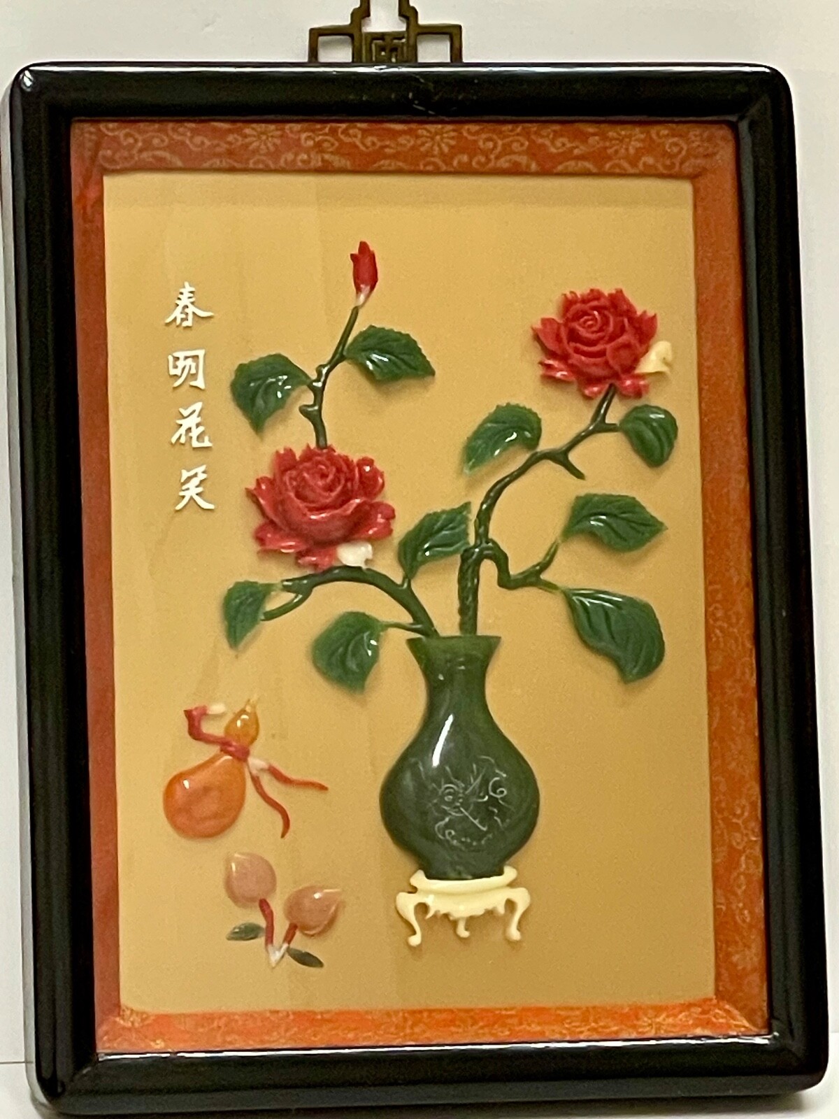 2 Vtg. Chinese Wall Art Jade & Coral Flowers in Vase Wall Hangings, Taiwan