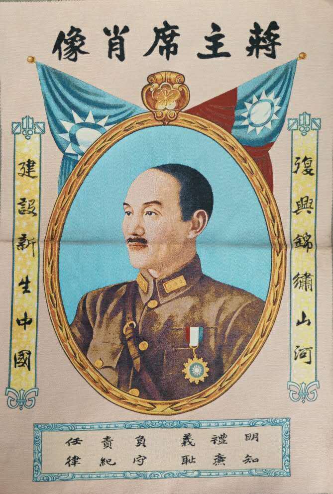 36″ Cloth Silk Politician Militarist Generalissimo Chairman Thangka Mural 蒋介石265
