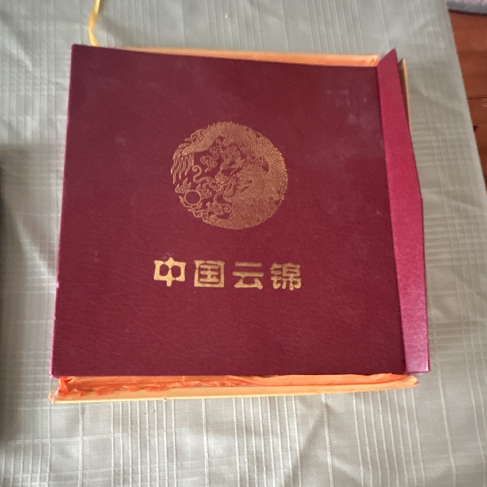 Yun Brocade of China Framed Handmade Textile Art Chinese Culture with Certifica…