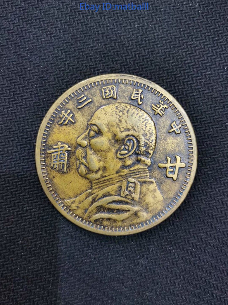 Collectible Year 3 Gansu Copper Coin Modern Craft