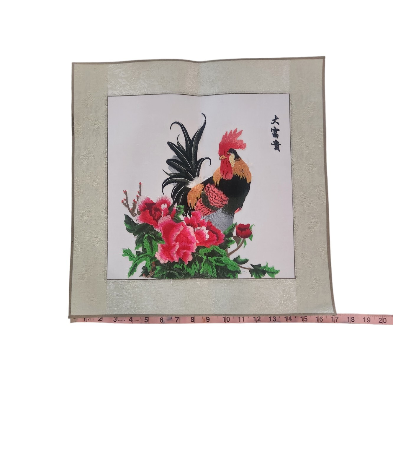 Asian Oriental Silk Art Embroidery Roster Signed 17”x 17” Unframed