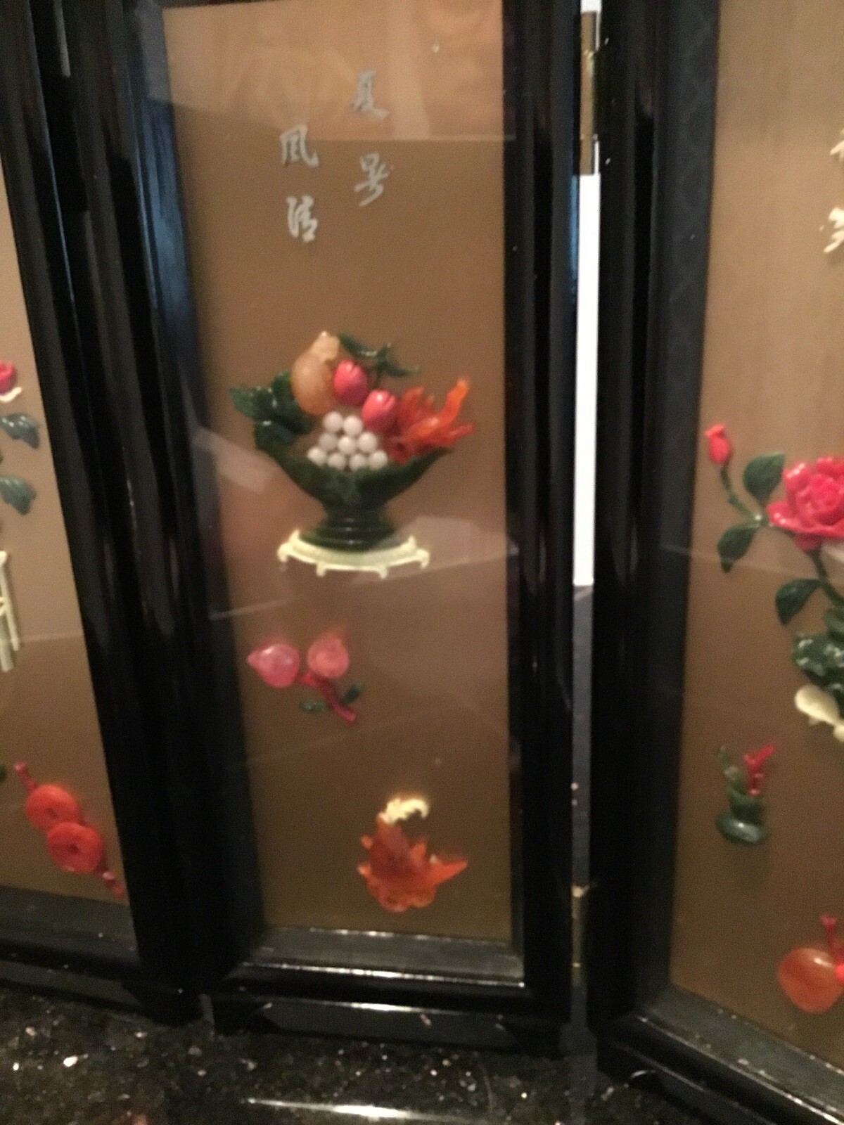 Mini Chinese Four Panel Divider 13 1/2 Inches