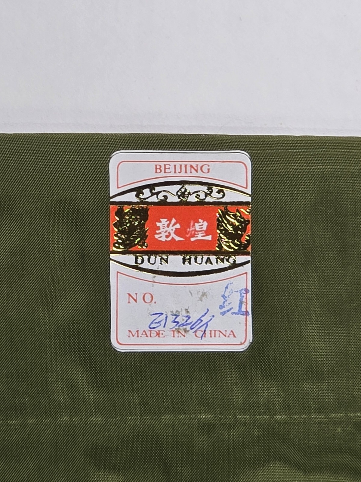 VTG Chinese Embroidered Silk Panel Dragon Boats Green 12.5 x 25.5 inch