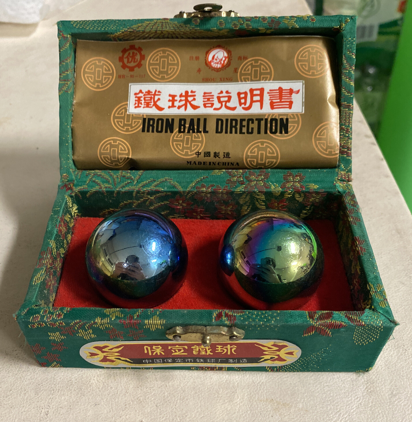 Vintage 1985 Shou Xing Chinese Musical Iron Balls in Original Box Yin and Yang